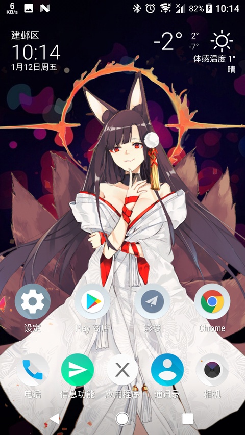截图4